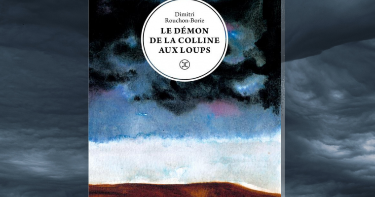 Le Démon de la colline aux loups –  Dimitri Rouchon-Borie